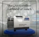 دستگاه تست شالی سیار یا پوست کن آزمایشگاهی